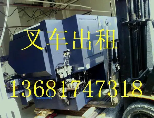 上海嘉定叉车出租工业搬场搬机器丰庄路20吨汽车吊出租