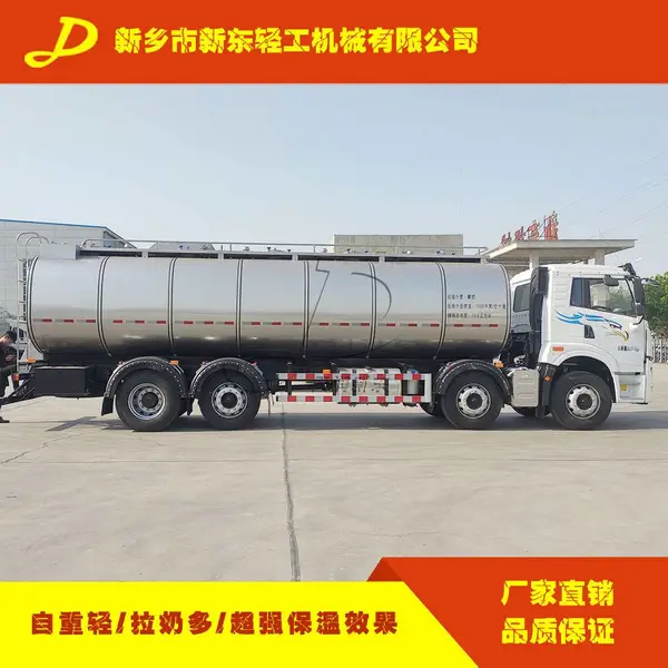 新东 不锈钢鲜奶运输车 车罐一体奶罐车 牛奶运输保温车