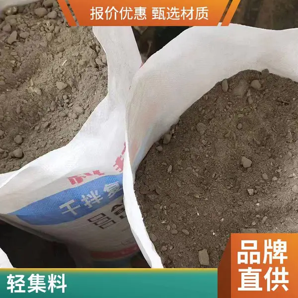 轻集料混凝土垫层 量大优惠 矗诚生产lc7.5轻集料混凝土