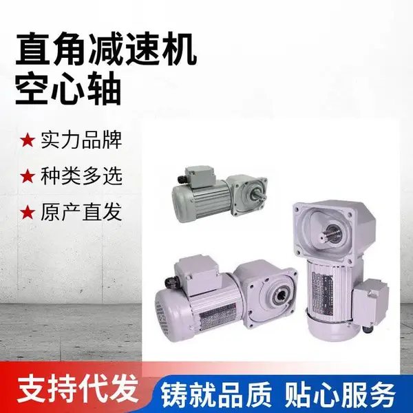ʿԪС��Fϵ��ֱ�Ǽ��ٵ�� SGF30-HL-400-25-S-MC