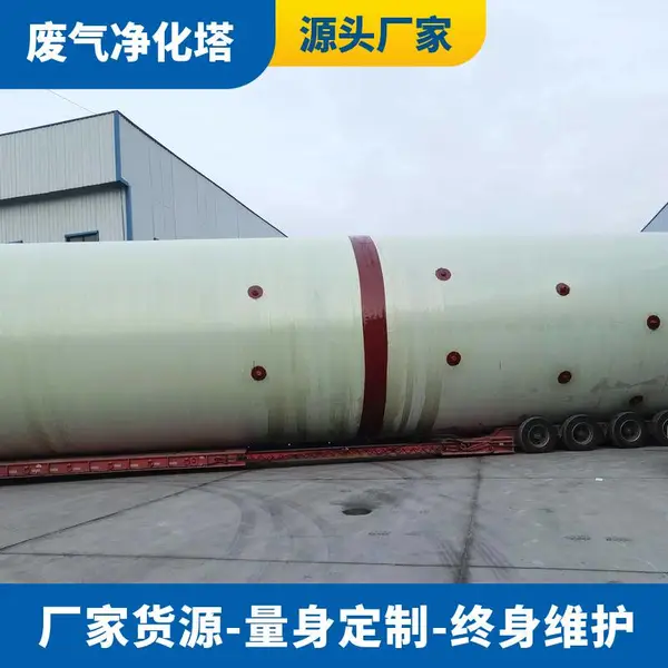 锦州造纸厂废气处理废气焚烧炉使用寿命久