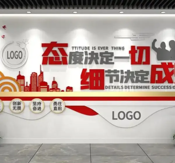 酒店文化墙/展示墙 酒店文化 用料环保健康 观感整洁大气 专业文化墙团队