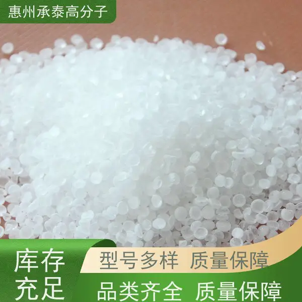 可隆 氢化树脂 SU-210 高性能耐老化 优化医用热熔压敏胶生物安全性