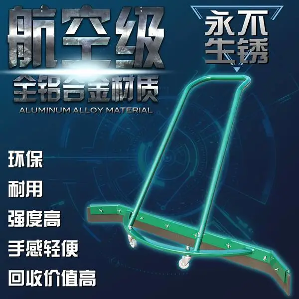 铝合金运动场推水器厂家 网球场篮球场刮水器 停车场停车位地刮