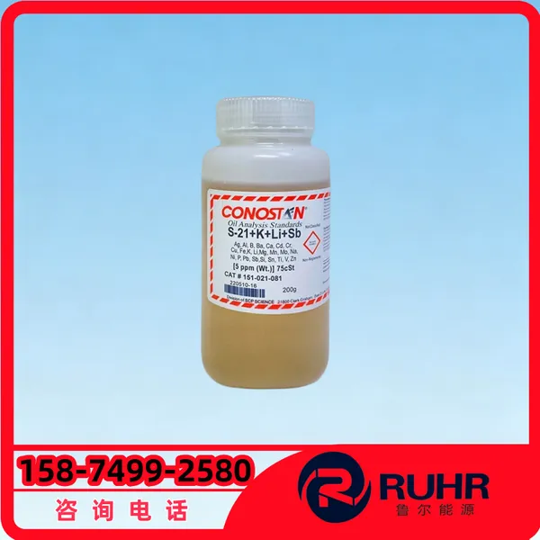 CONOSTAN S?21+K+Li+Sb 多元素油基标油 5ppm ICP 润滑油金属分析标样