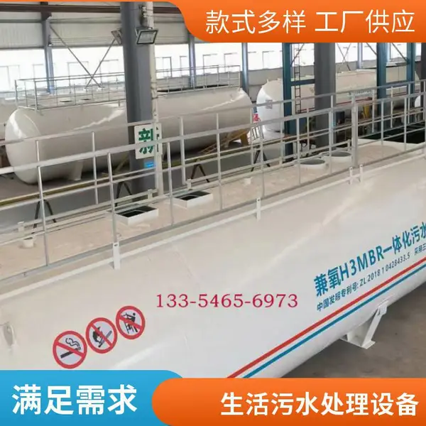 昆 明本土一体化污水处理设备厂 生活废水处理 乡村治理系统 经久耐用