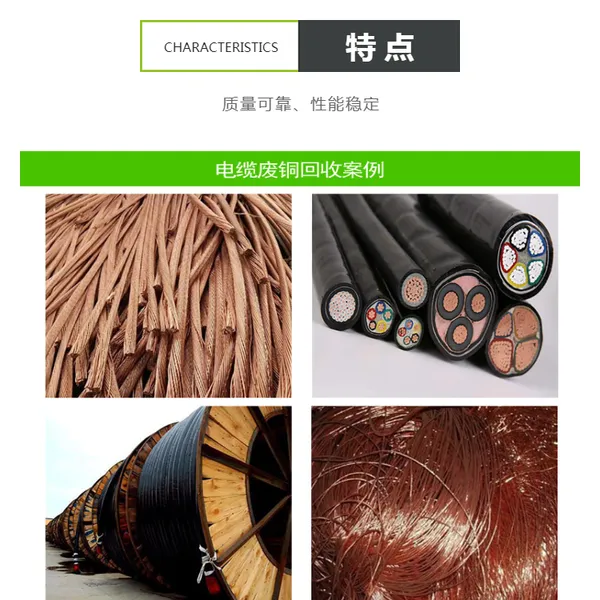 中山电房旧电缆线回收-回收企业旧电缆-快速到达