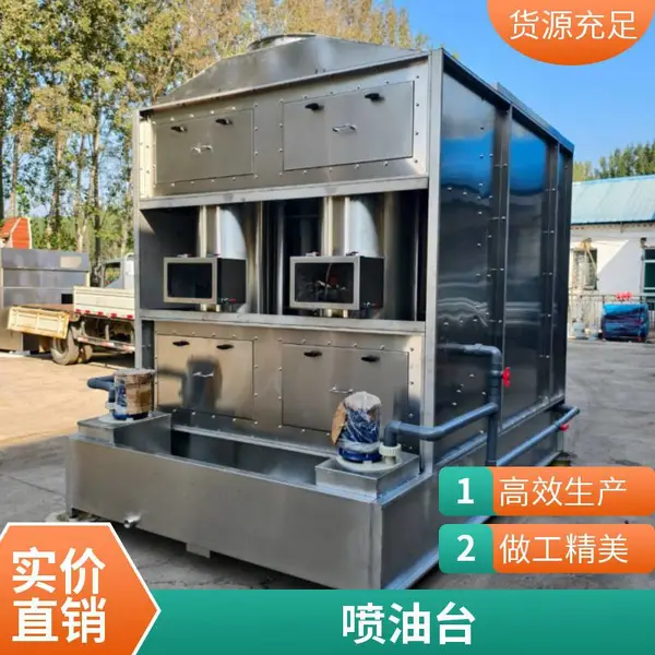 水帘柜 喷漆水帘柜 喷涂柜水循环净化除尘柜喷烤漆房