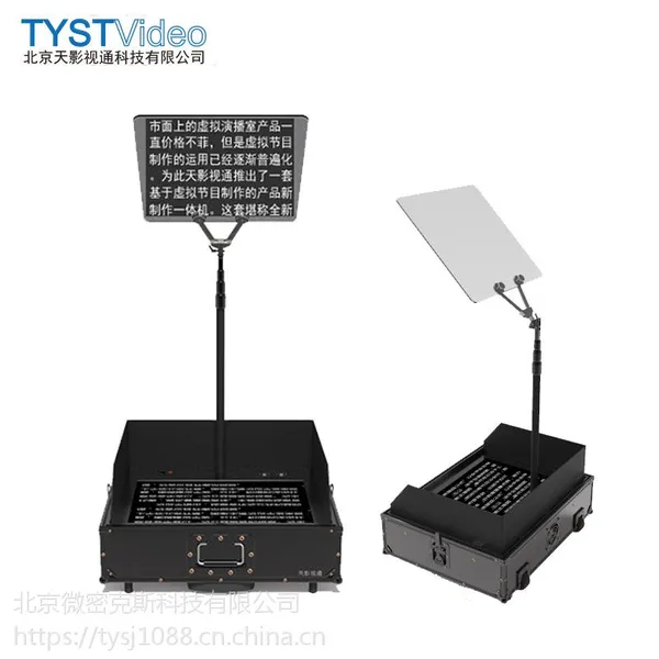 ��Ӱ��ͨTY-2280H �����ݽ���ʾ�� ������̨��������¿�19��ֱ��