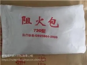 【250型防火包规格 250*150*30阻火包厂家批发】