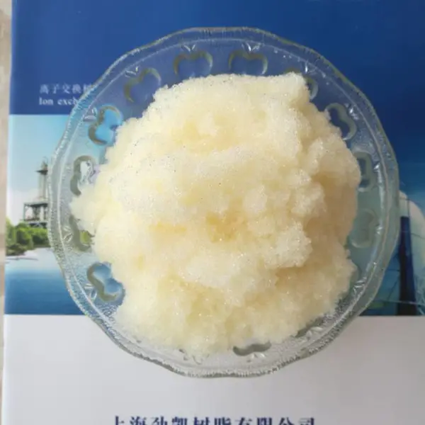 201x7MB树脂 硝酸盐专用树脂供应直销