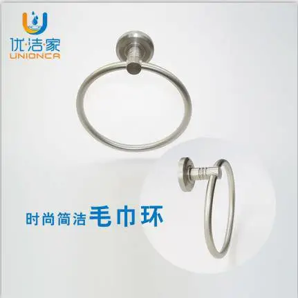 毛巾环太空铝圆形 浴室卫生间毛巾环