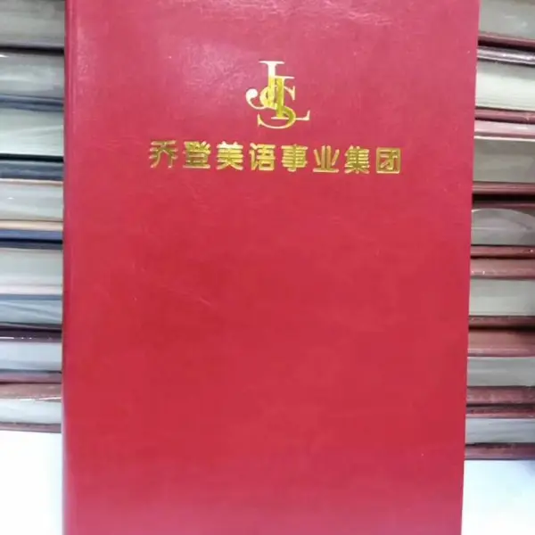 西安商务笔记本定制 记事本封皮定制 封皮压痕logo烫金