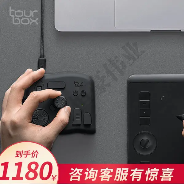 TOURBOX创意控制器 艺术创作工具适便 携式后期处理控制器 创作软件操作面板 剪辑 参数调整