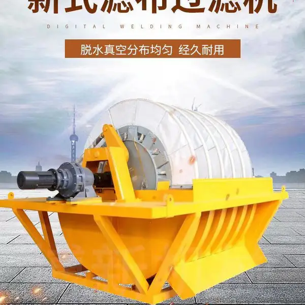 BTGP新式盘式过滤机 自动圆盘铁尾真空脱水源头厂家直供
