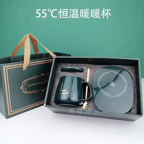 陶瓷暖暖杯55度恒温马克杯定制水杯加热杯子套装礼盒送人