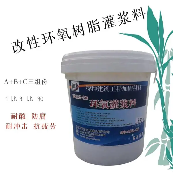 ���հ������豸����ͨ���͹ཬ��_C60�ཬ���ϱ���