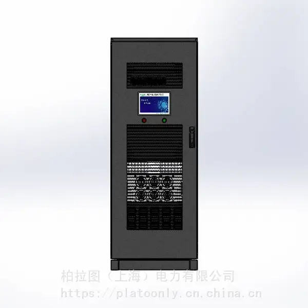 智慧型多功能电源_一体化电源柏拉图AVR电源