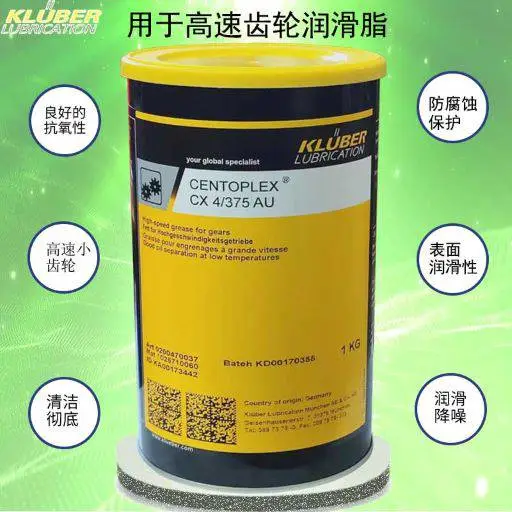 ��Ӧ��³��CENTOPLEX CX 4/375 AU���ٳ�����֬���и�ר��ע����֬