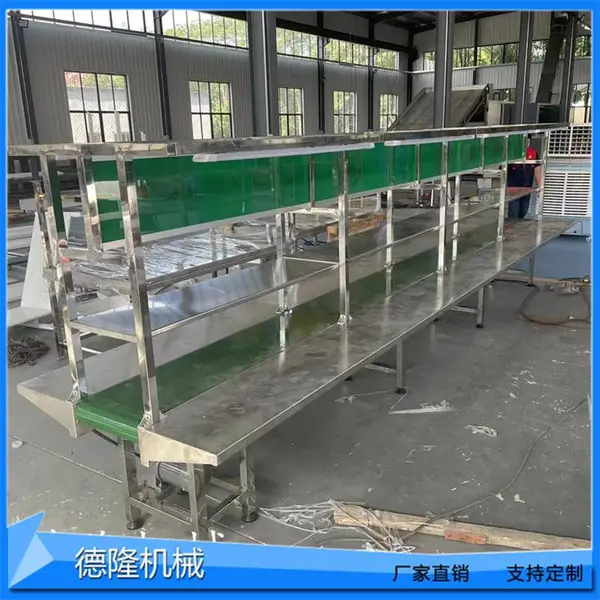 飞机灯架型流水线 车间自动化生产输送带 打包装配线 物流分拣工作台