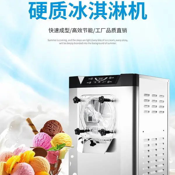 商用全自动大产量挖球雪糕机台式球形冰激凌冰淇淋机