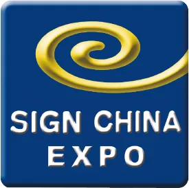 第23届上海国际广告展（SIGN CHINA 2023）
