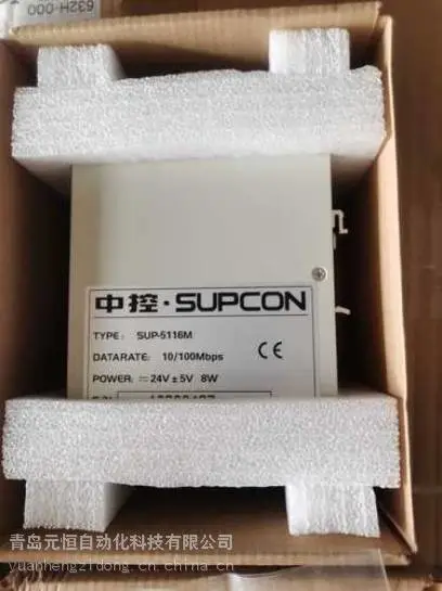 浙大中控系统配件SUP-5216交换机SUP-5116M SUP-5117M