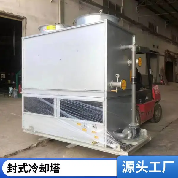 闭式冷却塔 循环水处理设备 节能机械通风类型 凉水塔