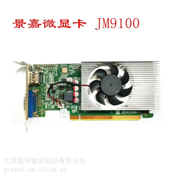 ����΢ȫ�������Կ�JM9100���ڷ�����о��о�������ƽ̨