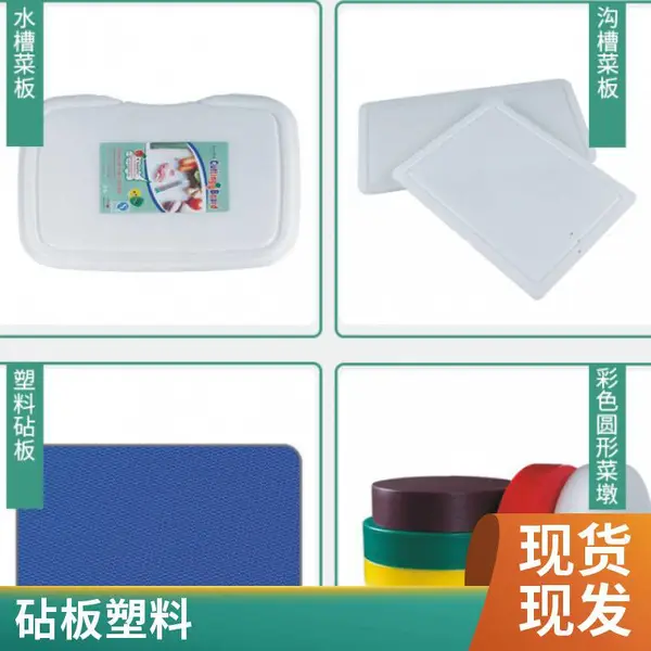 家用菜刀菜板套装全套厨具家用宝宝辅食砧板刀具厨房用品切菜厨刀