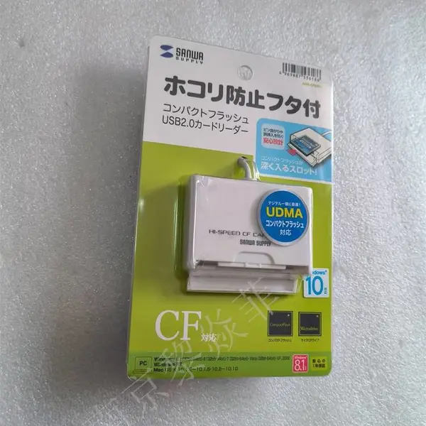三和SANWA USB 2.0卡读卡器 写入器 ADR-CFU2H 原厂包装