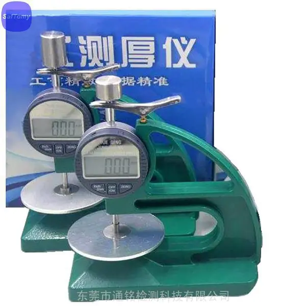 ֯�����ǣ���֯��ȼƣ�Ƥ������ͨ�ò���ǣ�GB/T 3820