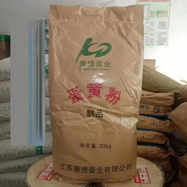 蛋黄粉 食品饮料康德鸡蛋 黄粉 食品饲料烘焙用原料