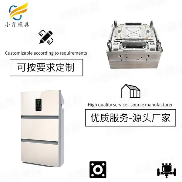 周转物流箱模具开模