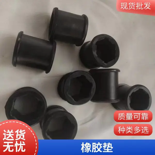 配电室抗高压绝缘胶垫 机械电子用耐高低温 支持定制