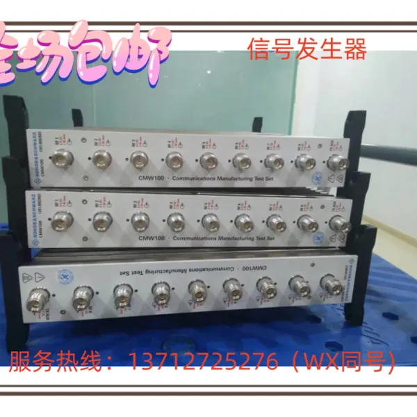 德国进口罗德与施瓦茨R&S CMW100 5G手机综合测试仪