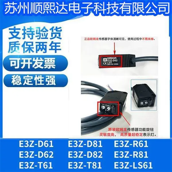 ��翪��������E3Z-LS61/LS62/LS63/E3Z-LS81/LS82/LS83ŷķ�µ�����