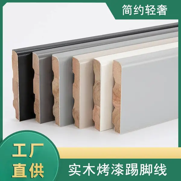 加工定制,装饰线板,实木踢脚线,厂家优惠