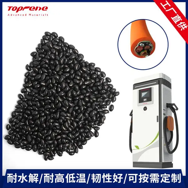 鼎誉TPU工厂| 8***阻燃TPU|聚醚TPU|改性TPU厂家