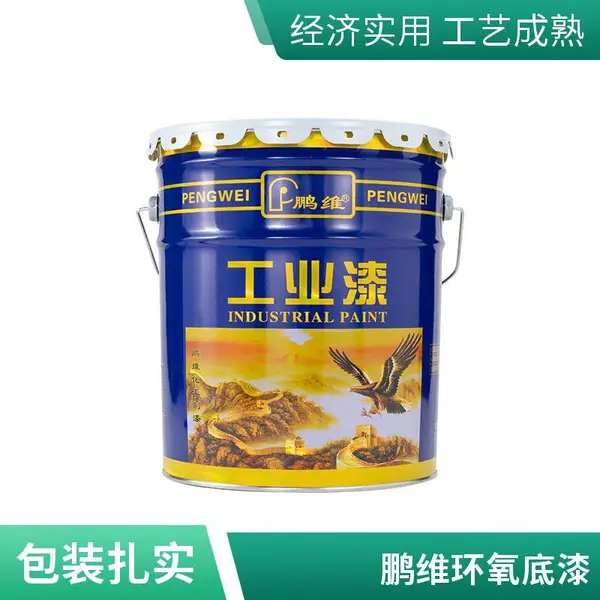 铁红环氧酯底漆