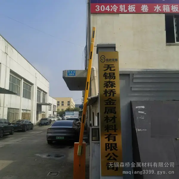 ��ɽ309S��ͼ���Ƽӹ� ������������칵 316L������칵