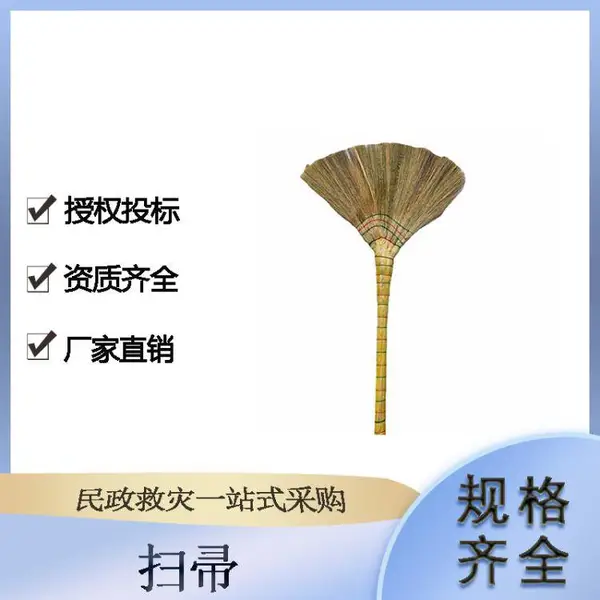 捷卓家用木把高粱扫把老式手工编织笤帚生活家居73cm芒草捎把
