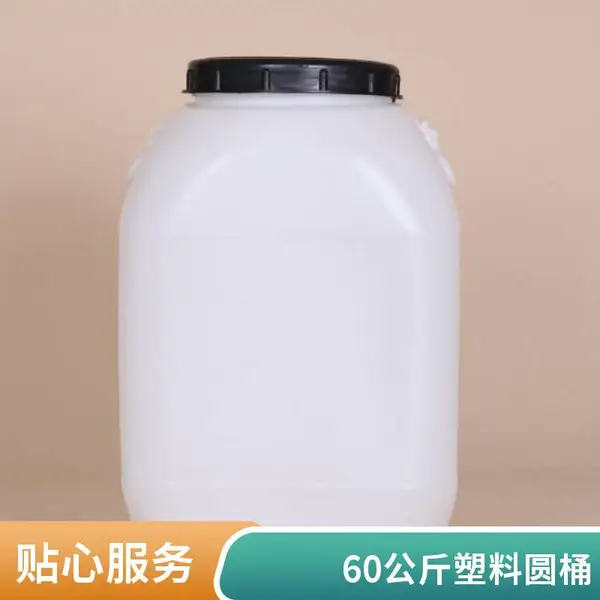 ���ƼӺ����25������Ͱ ����25L����ԲͰ
