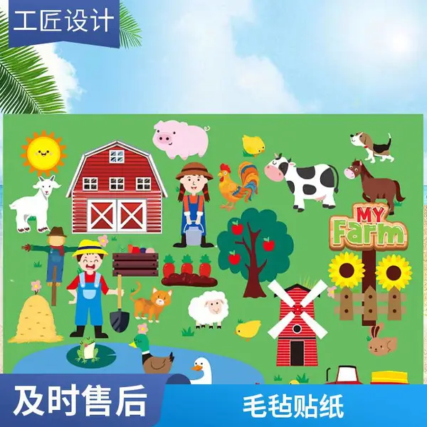 毛毡彩色吸音板 幼儿园墙面装饰隔音展示软木板