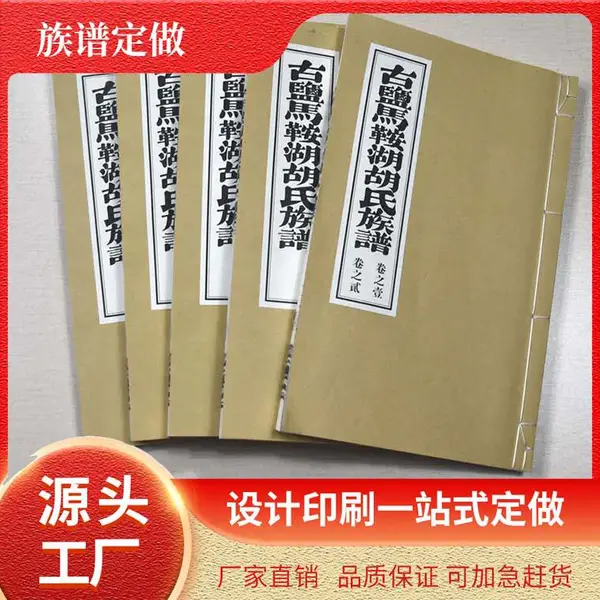 ƺɽѧУ�ڿ���ƶ��� ��ҵ��Ƥ�鶨�� �����ֲᶨ�� ���׶��� ʫ������ У����ƶ���