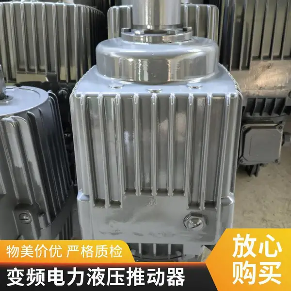 电机抱闸液压推动器ED121/6电力液压推杆制动器 河南制动器厂家