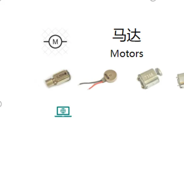 智能穿戴振动马达安和品牌-GS-2701F GS-2701