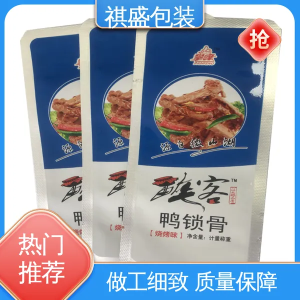 支持定制 选材优质 牛皮纸铝箔袋 光线阻隔性好 防水保温 天第包装