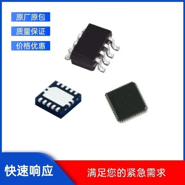 HDMI2C1-6C1 视频接口处理芯片 QFN-18(3.5x3.5) 功耗 工作温度