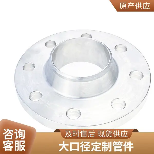 N08120平焊法兰 焊接大口径法兰盘 支持定制加工 盲板规格管件天翔成